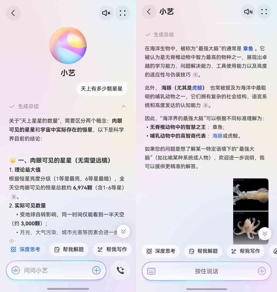 暑期高效出行用鸿蒙5，华为钱包畅行无忧卡一碰就过闸、小艺问答智能规划行程(图2)