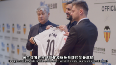 承启之道，米兰体育与瓦伦西亚俱乐部共拓新局(图2)