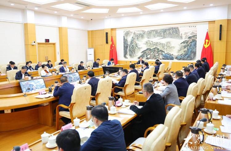山东省委常委会召开会议(图1)