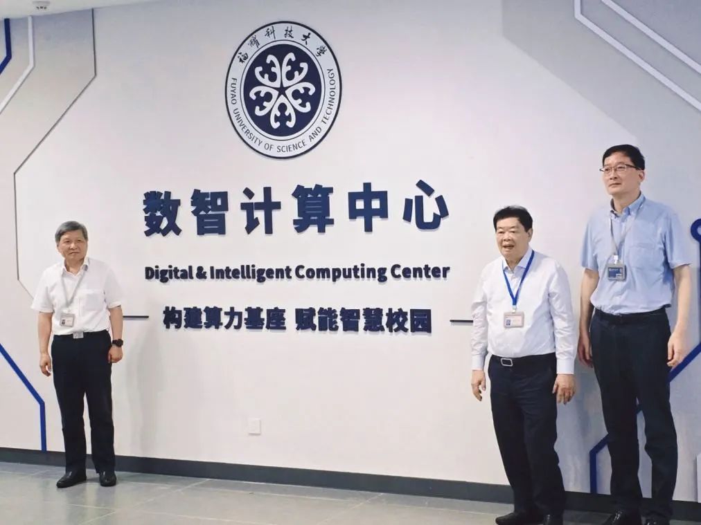 落地福耀科技大学! 海信HiBuilding智慧建筑AI数字化平台打造智慧校园新标杆(图1)