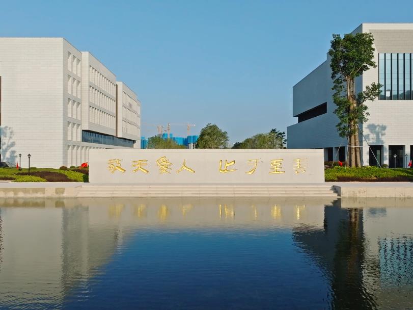 落地福耀科技大学! 海信HiBuilding智慧建筑AI数字化平台打造智慧校园新标杆(图2)