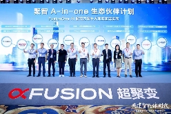 从 WAIC 获奖到独角兽认证，中关村科金以垂类大模型加速产业智能化(图2)