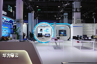 华为擎云亮相第三届内蒙古教育装备展示会 构建学以智用的教育生态(图1)