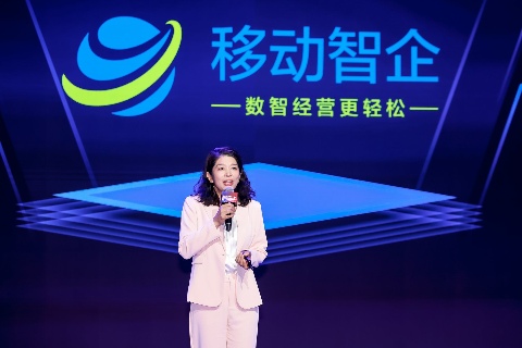 解锁酒店数智密码！中国移动“移动智企”赋能智慧酒店，助力经营无忧(图2)