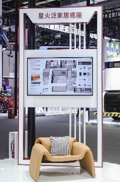 “AI 助理村支书”首现WAIC，解锁基层治理AI新范式(图8)