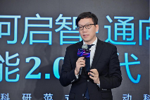 无限光年亮相2025世界人工智能大会：可信AI驱动产业智能新范式(图6)