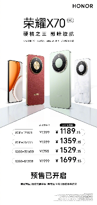 2025高性价比手机推荐 1189元的它值得一看