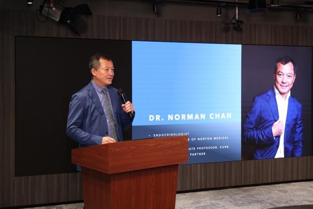 以健康数据结合AI人工智能 开创精准健康管理—动态监测新纪元 由iOmics Lifesciences、Withings及Be All Concepts共同推动(图6)