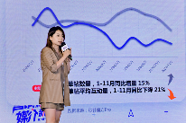 聚焦AI Agent营销新局，明略科技主办第六届媒介力学论坛圆满落幕(图10)