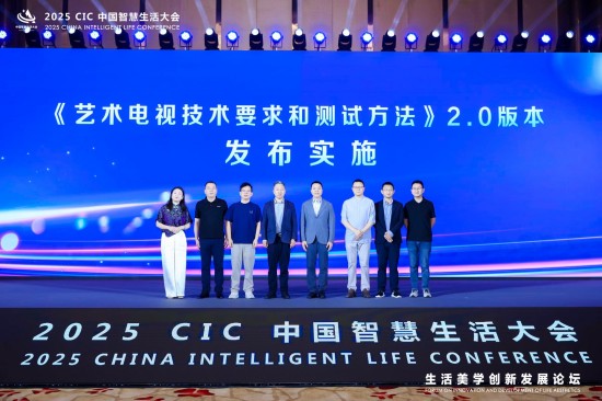 艺术电视2.0时代启幕，三星电视以科技艺术融合焕新家居美学