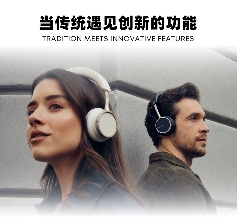 经典再现，天籁之音 全新拜雅贴耳式蓝牙降噪耳机AVENTHO 100是您日常生活的最佳伴侣(图2)