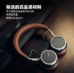 经典再现，天籁之音 全新拜雅贴耳式蓝牙降噪耳机AVENTHO 100是您日常生活的最佳伴侣(图3)