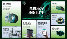 秦岭的风，西安的暑，与一辆电动车的百万公里性能大挑战(图5)