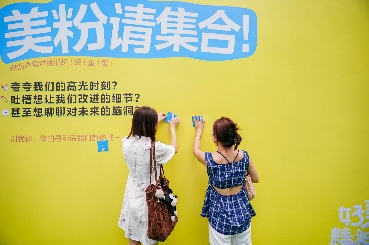 从价格战到价值战：美的破局行业内卷(图2)