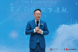 香港理工大学 鲲鹏昇腾科教创新孵化中心揭牌 培育计算人才创新生态(图4)