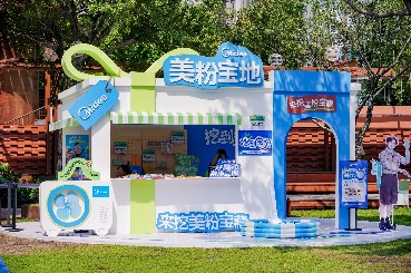 从价格战到价值战：美的破局行业内卷(图3)