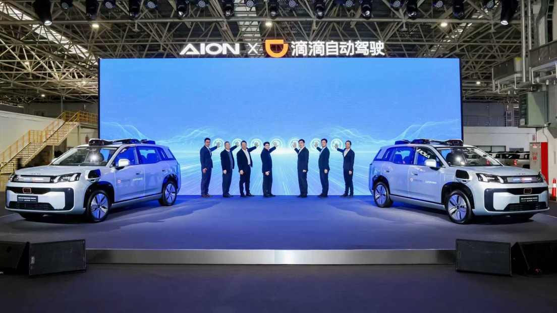 广汽埃安联手滴滴自动驾驶 Robotaxi R2正式交付(图1)