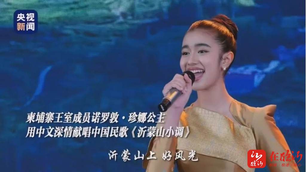 我的蒙山沂水(图5)