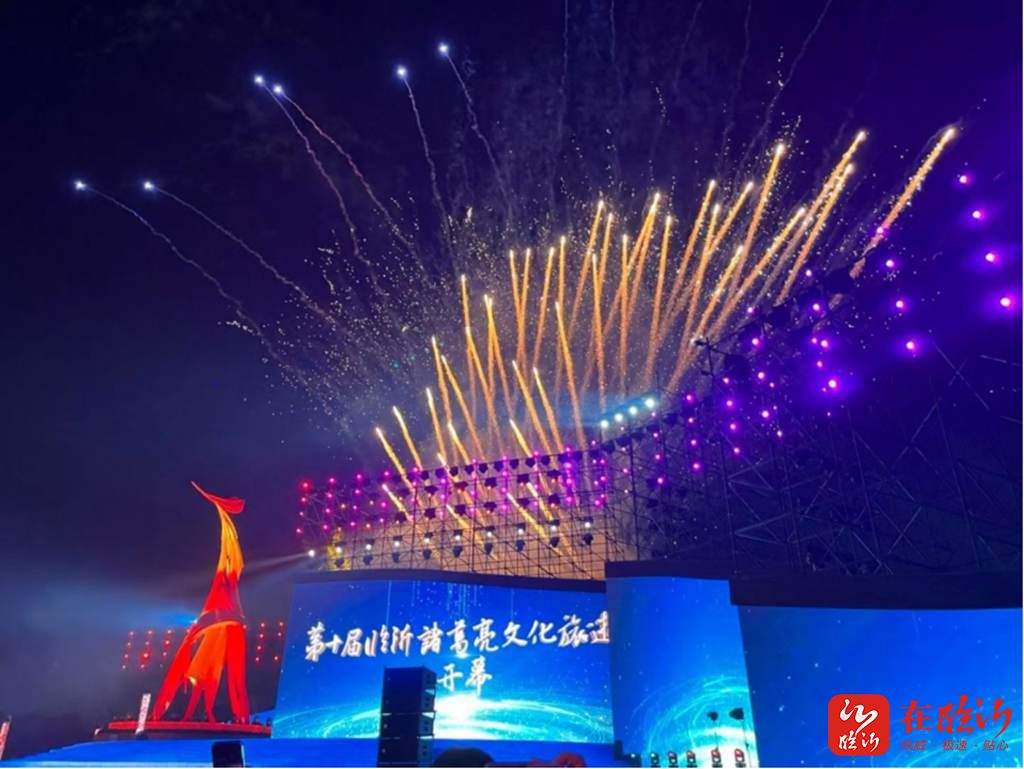 我的蒙山沂水(图4)