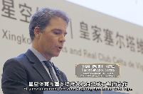 塞尔塔俱乐部携手星空体育，共谋新赛季蓝图(图2)