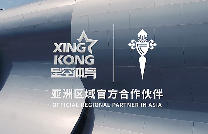 塞尔塔俱乐部携手星空体育，共谋新赛季蓝图(图1)