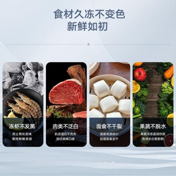 当国民品牌遇上国民舅舅 小天鹅冰箱以旧换新风暴闪耀登场(图6)