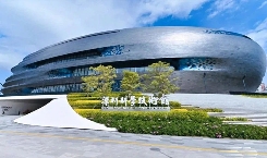 穹顶之下，科技之光：创维光伏 羲寰 平台将亮相深圳科学技术馆(图3)