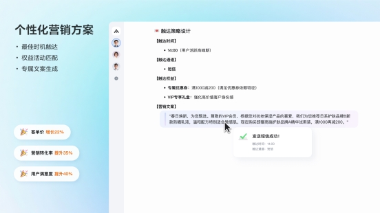 火山引擎全面开放PromptPilot，数据产品能力上新