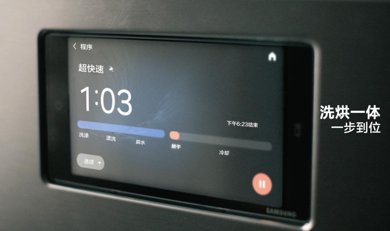 三星AI神 黑钻热泵洗烘旗舰重新定义洗衣体验 守护孩子穿衣健康(图5)