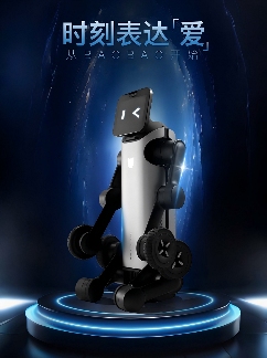 “未来家庭智能体BAOBAO”全球首秀！ 镜识科技携三款尖端机器狗亮相2025世