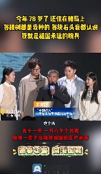 青春华章 向海图强丨“中国好人”王加辉：“岛就是我的家，我就是祖国永远的哨兵”(图1)