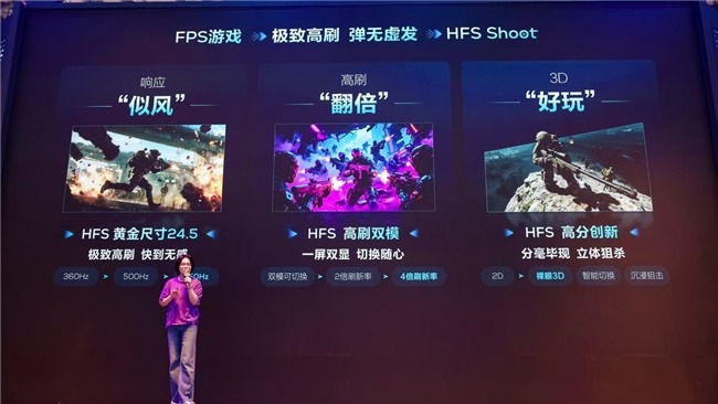 ChinaJoy2025：TCL 全场景电竞显示产品适配多元娱乐，智能终端服务玩家日常(图4)