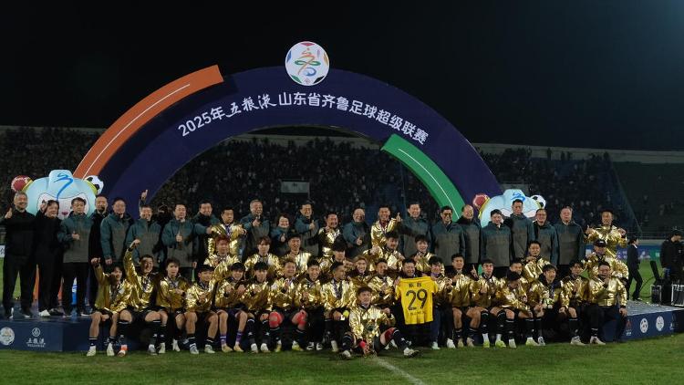 泰安泰山城建队夺2025齐鲁超赛冠军(图1)
