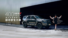 30万左右的suv推荐有什么车好？长城国产SUV实力领跑