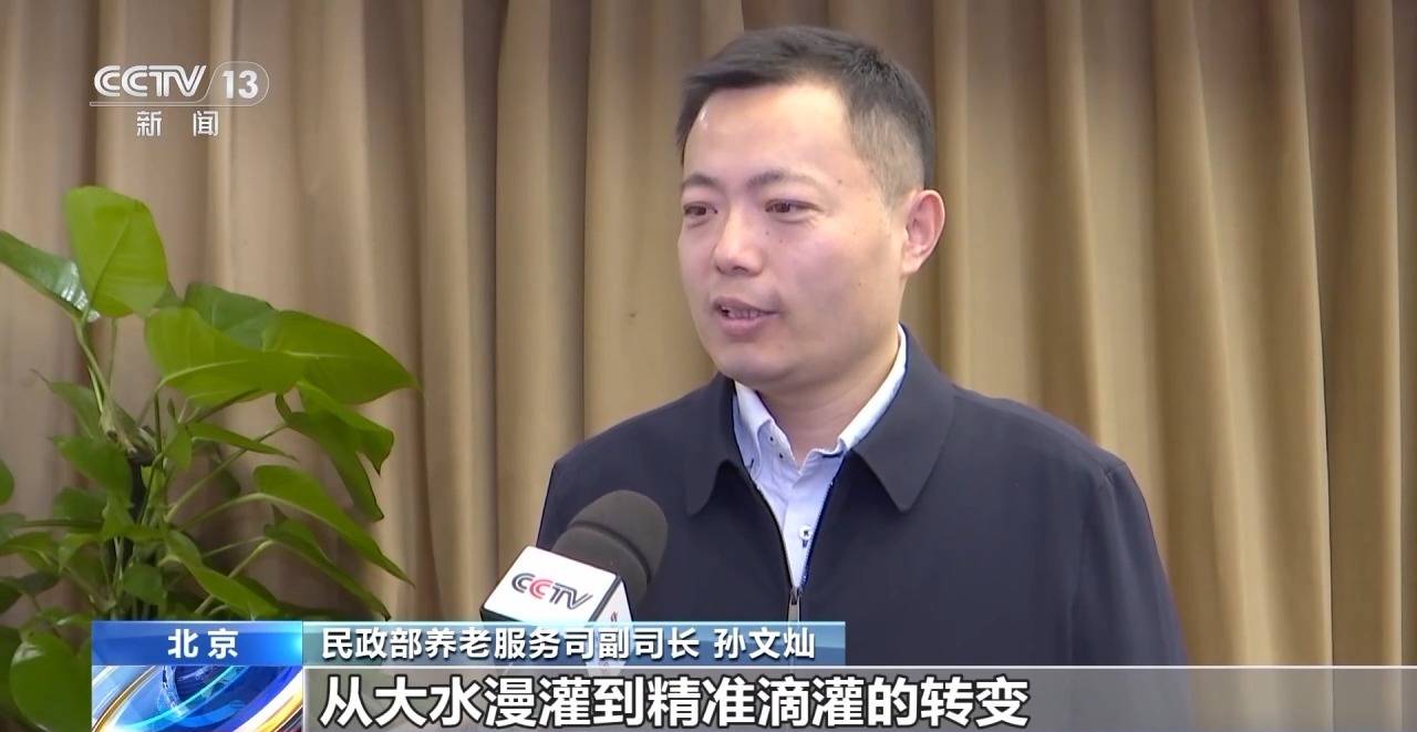 中度以上失能老人每月最高800元补贴 如何申领使用？(图1)