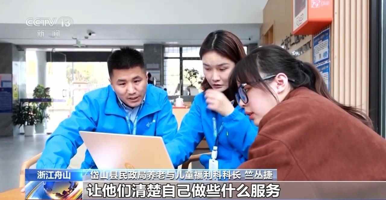 中度以上失能老人每月最高800元补贴 如何申领使用？(图10)