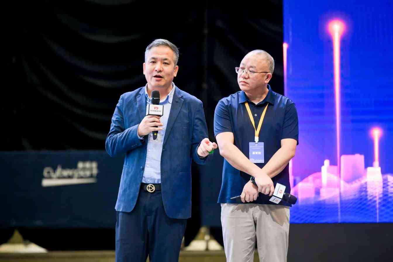 《RWA 交易基础设施建设规划》在全球 RWA 数据产业大会发布(图2)