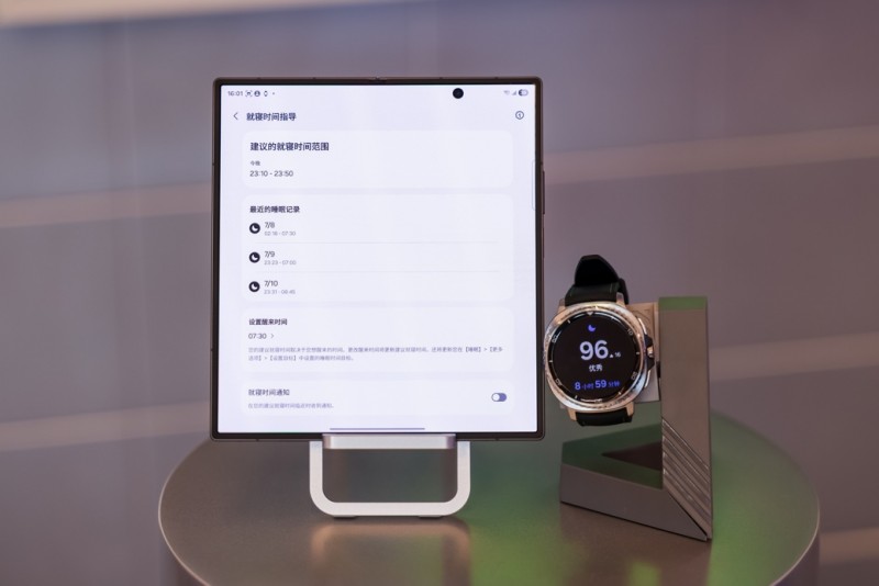 你的贴心健康助理 三星Galaxy Watch8系列秋日热销中(图4)