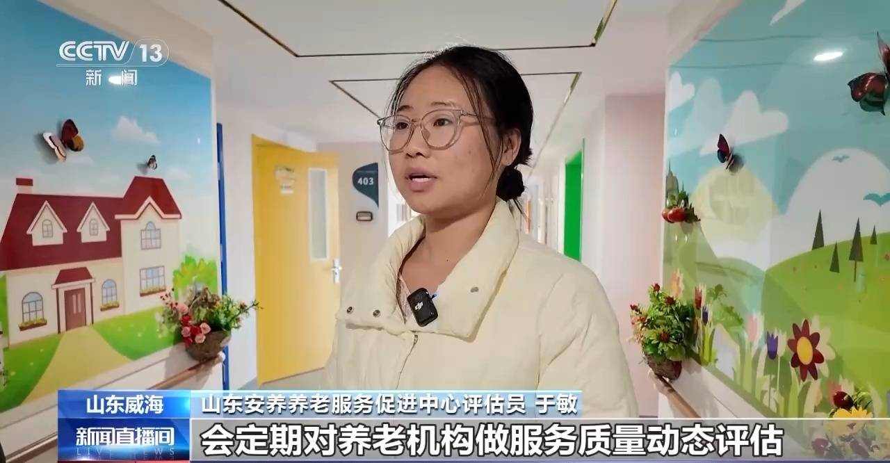 中度以上失能老人每月最高800元补贴 如何申领使用？(图5)