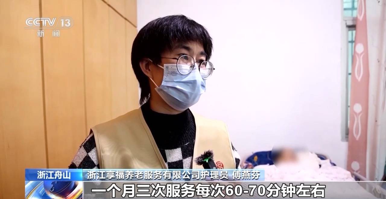 中度以上失能老人每月最高800元补贴 如何申领使用？(图9)