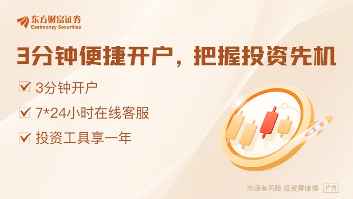 落实个人消费贷款最新财政贴息政策 六大行集体公告(图1)