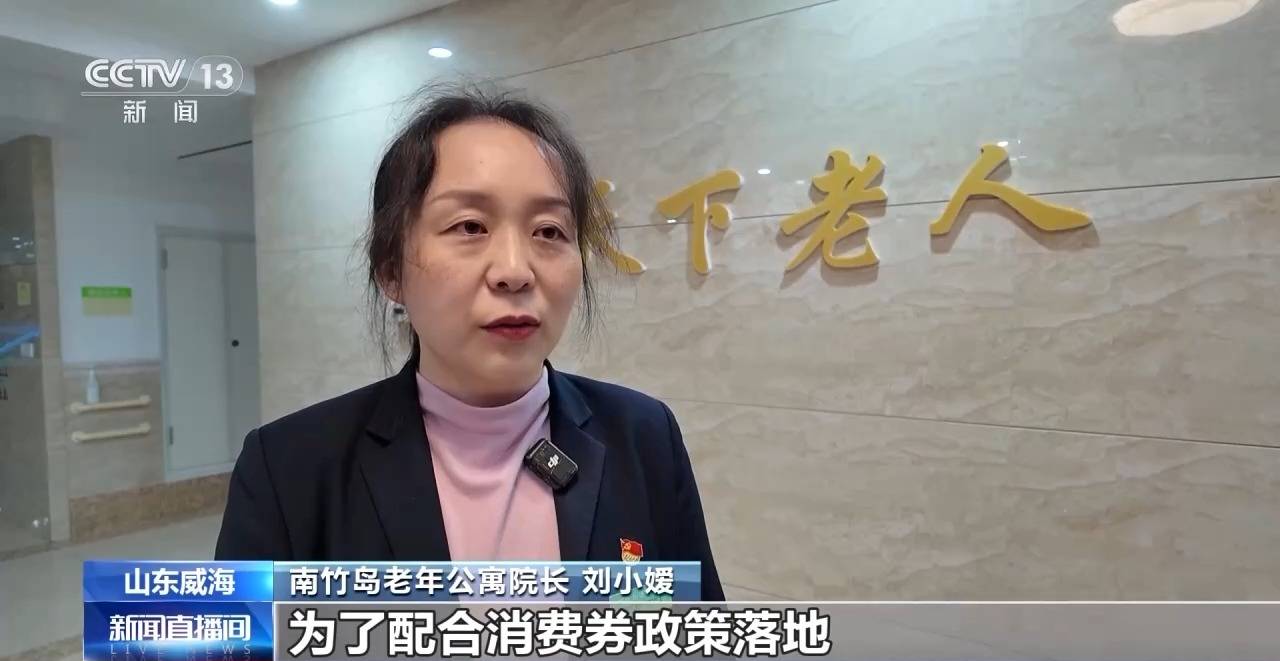 中度以上失能老人每月最高800元补贴 如何申领使用？(图4)