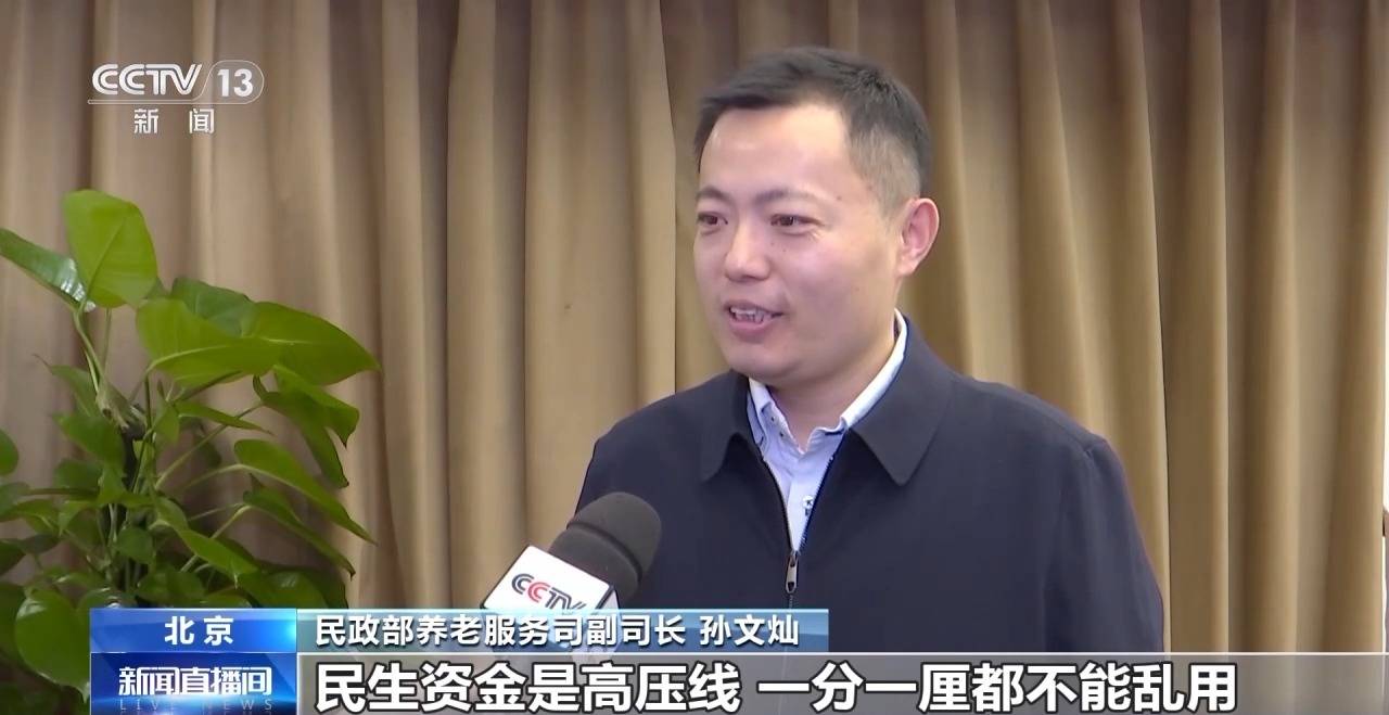 中度以上失能老人每月最高800元补贴 如何申领使用？(图6)