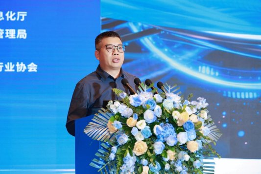 山东省电线电缆行业高质量发展大会暨线缆出海新风向发展会议在济南举行(图17) 山东省电线电缆行业高质量发展大会暨线缆出海新风向发展会议在济南举行(图17)