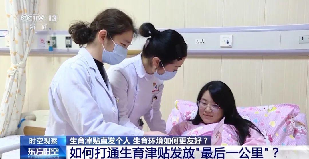 海音岱语｜“生”“育”利好共同照见“投资于人”(图1)