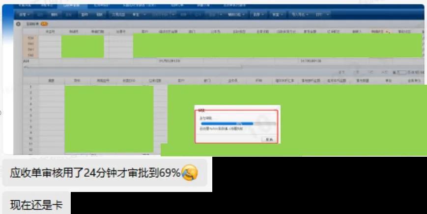 深信服超融合智能运维实战｜数据库卡慢处置的一次关键事件(图2)