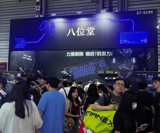 力量解限，键启爆发力，八位堂×解限机闪耀2025 Chinajoy(图1)