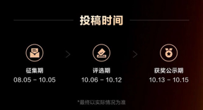 视觉中国助力比亚迪开启「与视界对话」BYD CLUB车主杯·2025摄影大赛(图5)