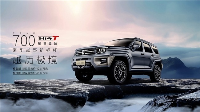 50万左右的suv推荐有什么车好 硬派SUV性能之选(图3)