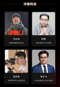 视觉中国助力比亚迪开启「与视界对话」BYD CLUB车主杯·2025摄影大赛(图4)